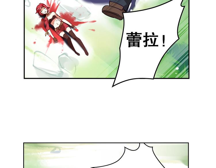 《怀旧版光影对决》第21话 一触即发 第48页