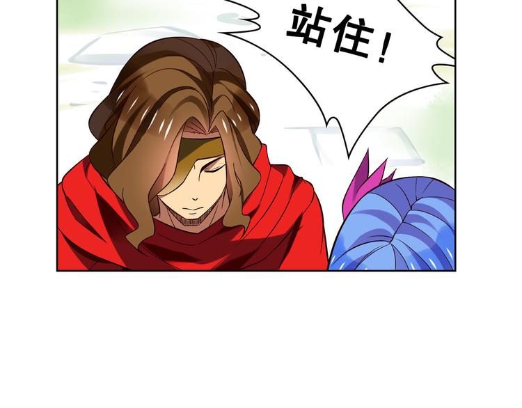 《怀旧版光影对决》第21话 一触即发 第49页