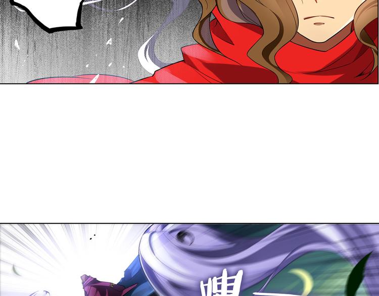 《怀旧版光影对决》第21话 一触即发 第4页