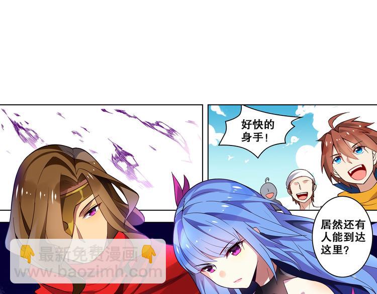 《怀旧版光影对决》第21话 一触即发 第7页