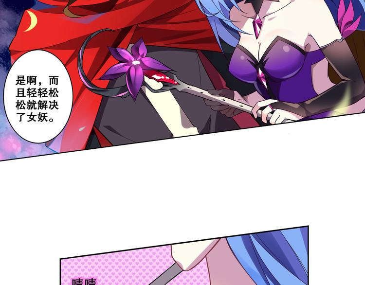 《怀旧版光影对决》第21话 一触即发 第8页