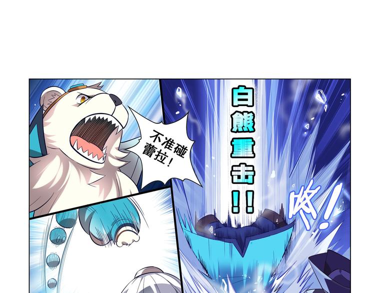 《怀旧版光影对决》第20话 三头女妖 第14页