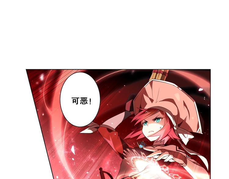 《怀旧版光影对决》第20话 三头女妖 第24页