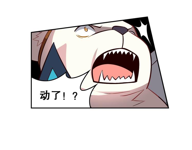 《怀旧版光影对决》第20话 三头女妖 第6页
