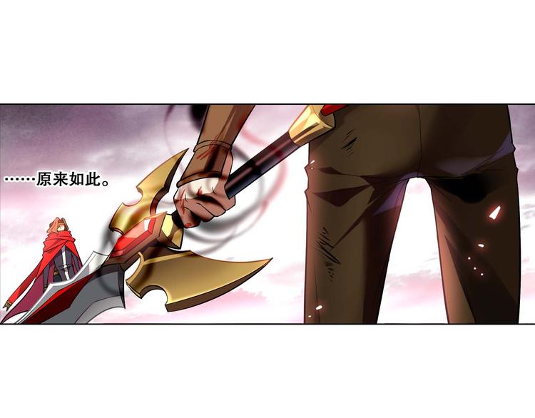 《怀旧版光影对决》第23话 愤怒反击 第10页