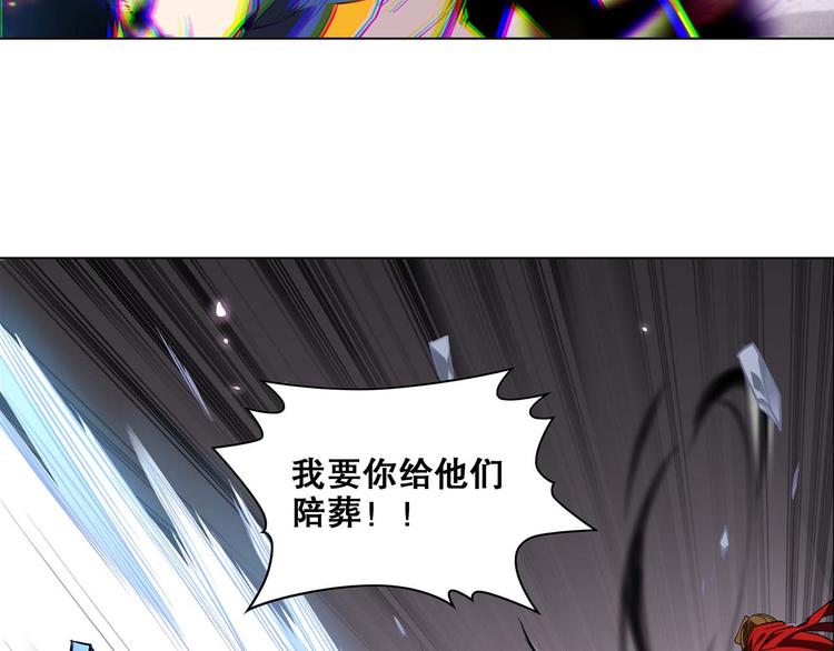 《怀旧版光影对决》第23话 愤怒反击 第12页