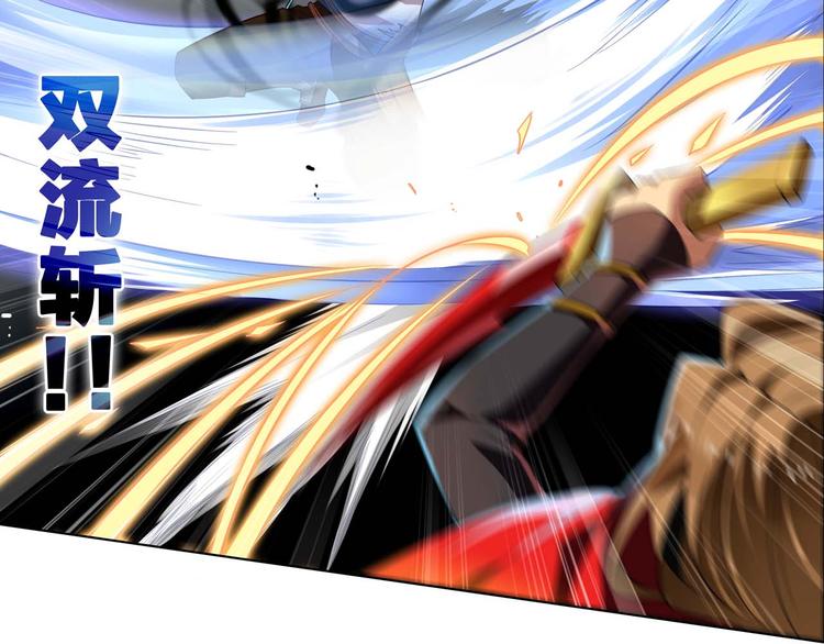 《怀旧版光影对决》第23话 愤怒反击 第20页
