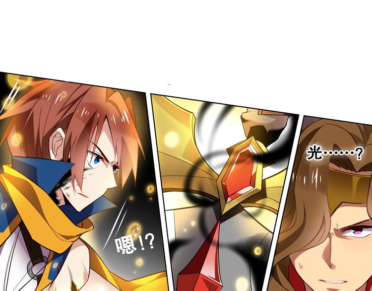 《怀旧版光影对决》第23话 愤怒反击 第21页