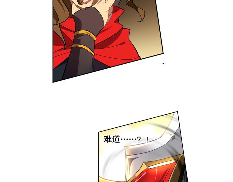 《怀旧版光影对决》第23话 愤怒反击 第24页