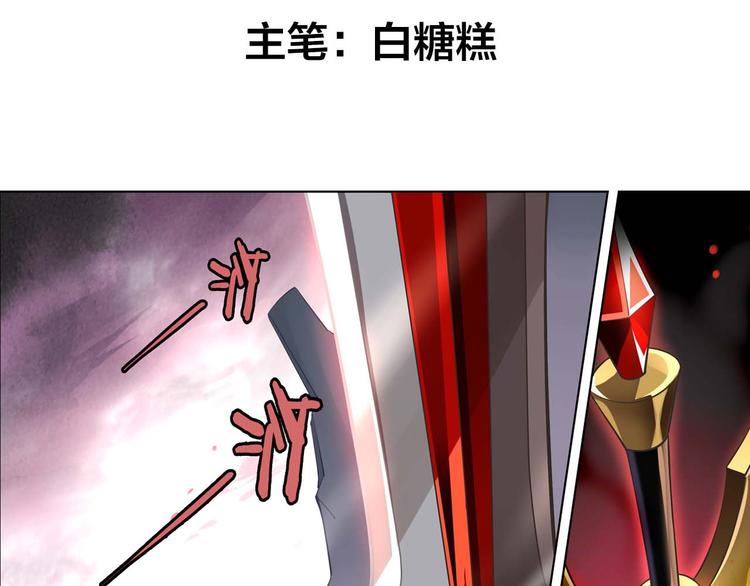 《怀旧版光影对决》第23话 愤怒反击 第2页