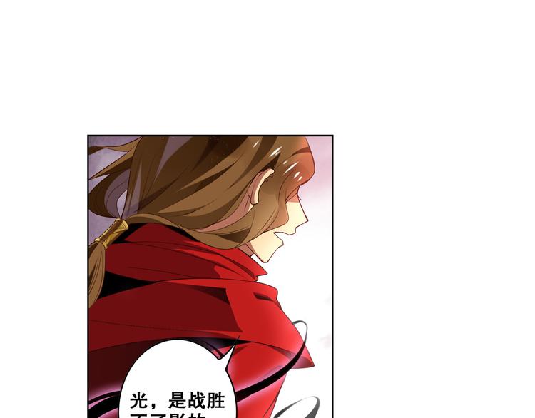 《怀旧版光影对决》第23话 愤怒反击 第34页