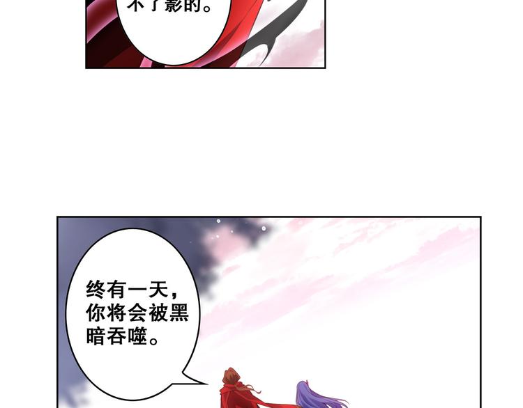 《怀旧版光影对决》第23话 愤怒反击 第35页