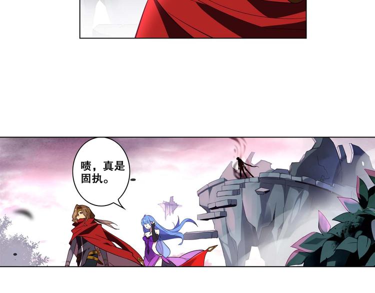 《怀旧版光影对决》第23话 愤怒反击 第7页