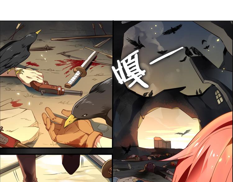 《怀旧版光影对决》第24话 影之印记 第11页