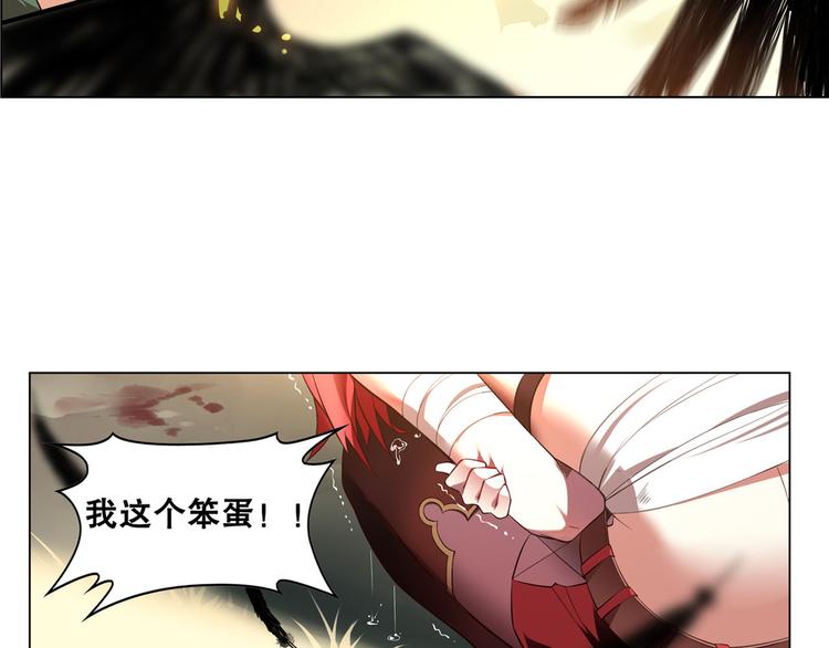 《怀旧版光影对决》第24话 影之印记 第15页