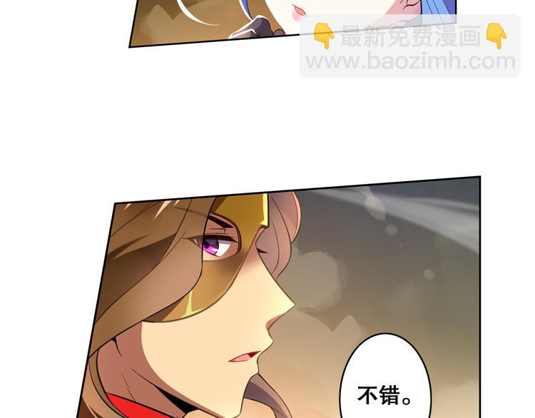 《怀旧版光影对决》第24话 影之印记 第27页