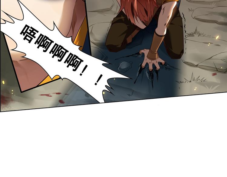 《怀旧版光影对决》第24话 影之印记 第3页