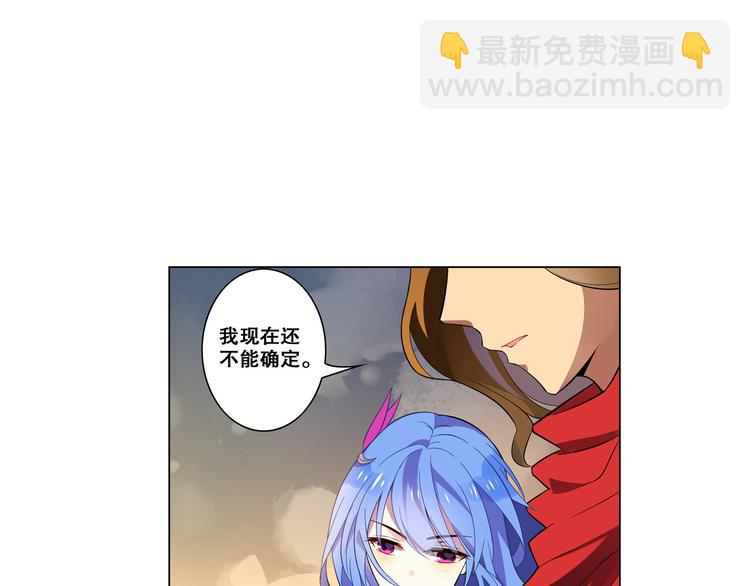 《怀旧版光影对决》第24话 影之印记 第41页