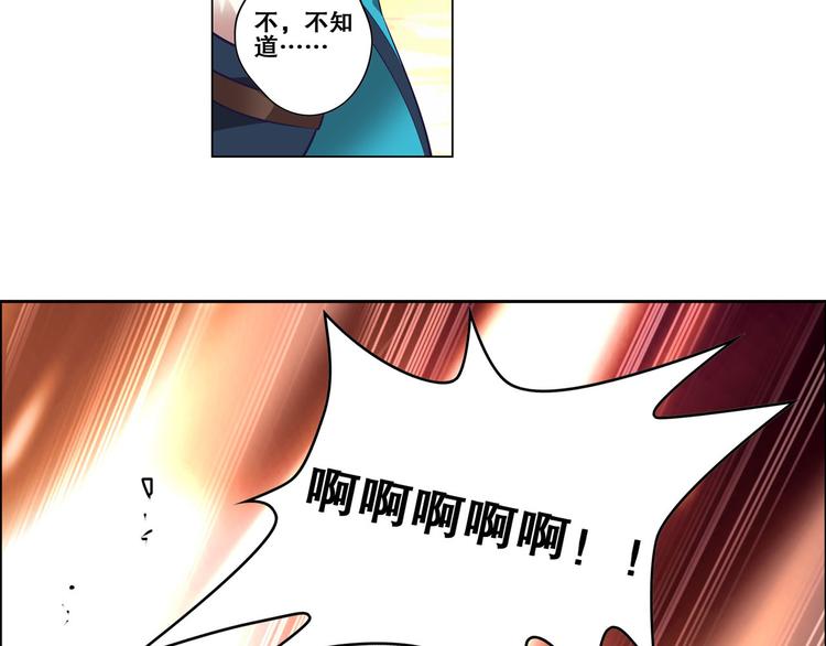 《怀旧版光影对决》第24话 影之印记 第7页