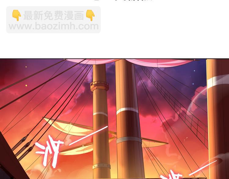 《怀旧版光影对决》第25话 再次起航 第2页