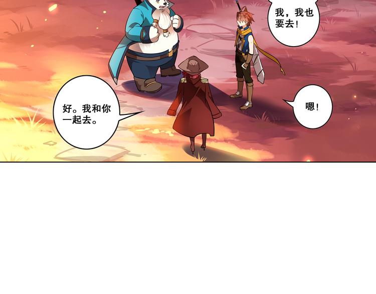 《怀旧版光影对决》第25话 再次起航 第39页