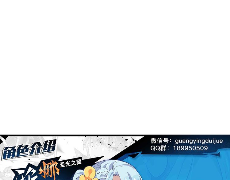 《怀旧版光影对决》第25话 再次起航 第48页