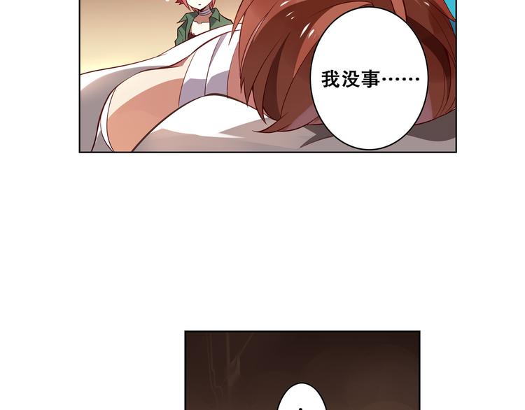 《怀旧版光影对决》第25话 再次起航 第6页