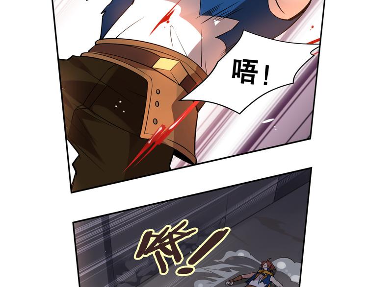 《怀旧版光影对决》第27话 师徒反目 第12页