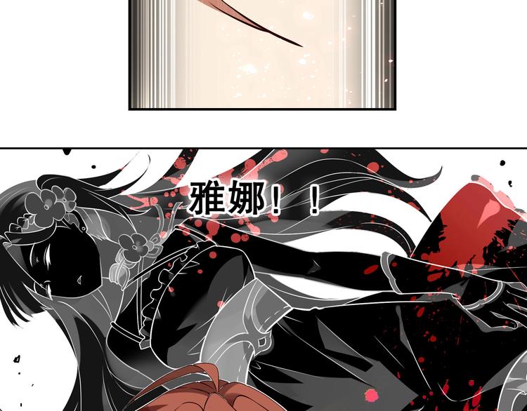 《怀旧版光影对决》第27话 师徒反目 第17页