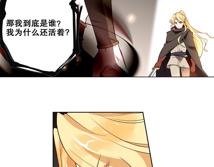 《怀旧版光影对决》第27话 师徒反目 第32页