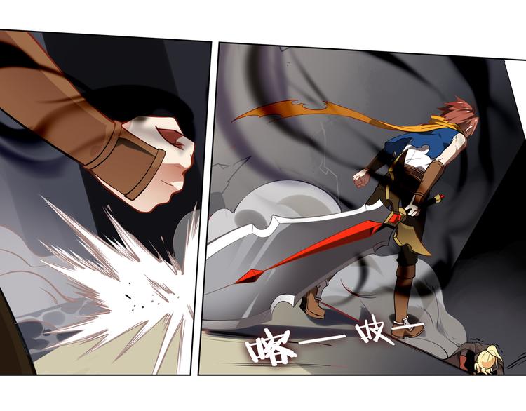 《怀旧版光影对决》第27话 师徒反目 第39页
