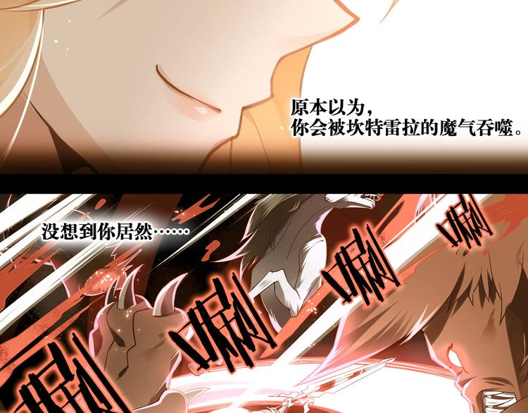 《怀旧版光影对决》第27话 师徒反目 第7页