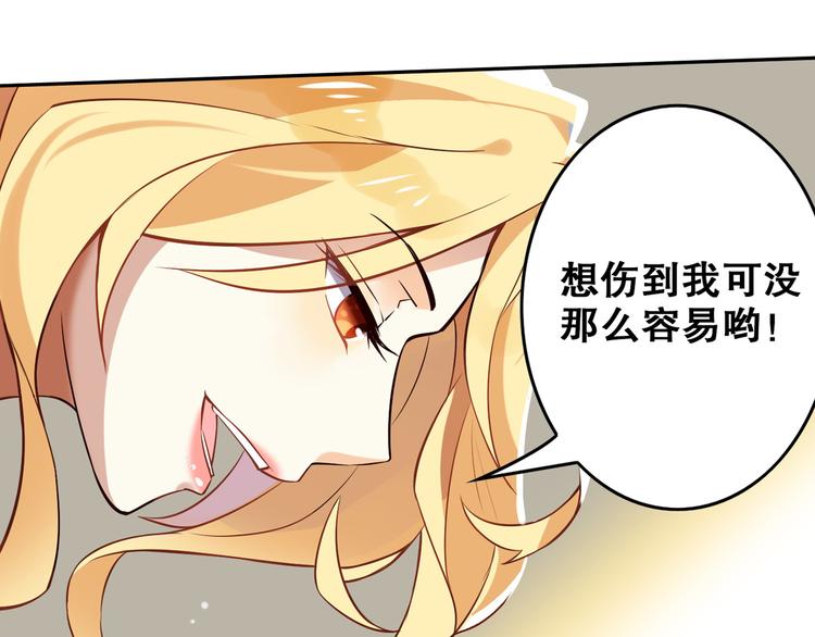 《怀旧版光影对决》第29话 重逢 第21页