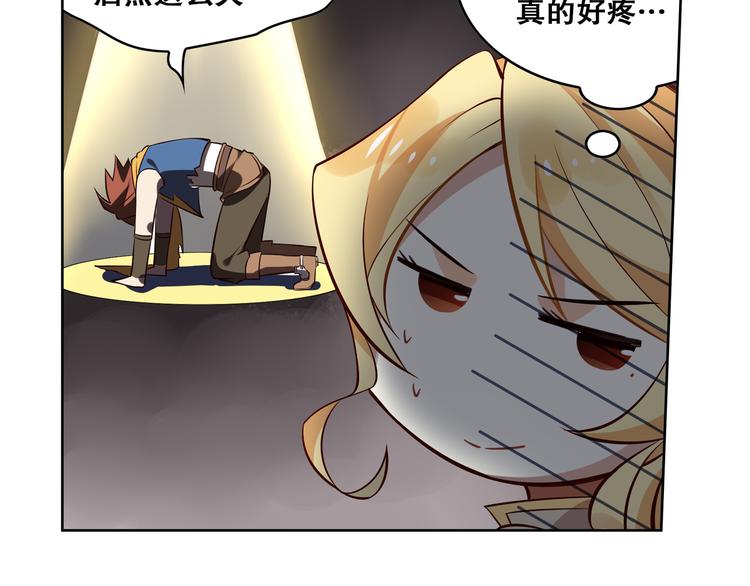 《怀旧版光影对决》第29话 重逢 第23页