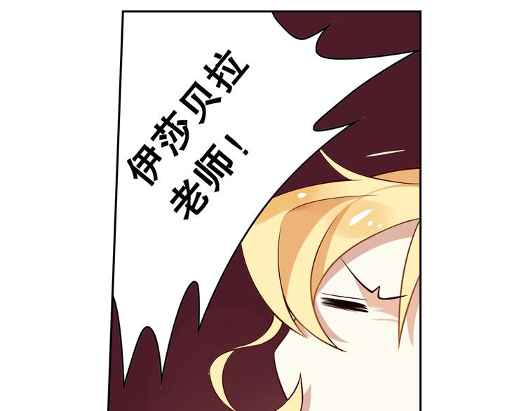 《怀旧版光影对决》第29话 重逢 第24页