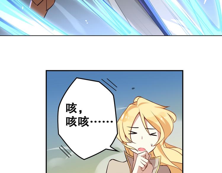 《怀旧版光影对决》第29话 重逢 第38页