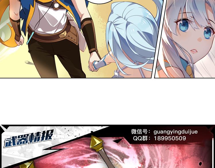 《怀旧版光影对决》第29话 重逢 第44页