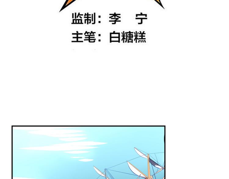 《怀旧版光影对决》第26话 神秘人出没 第2页