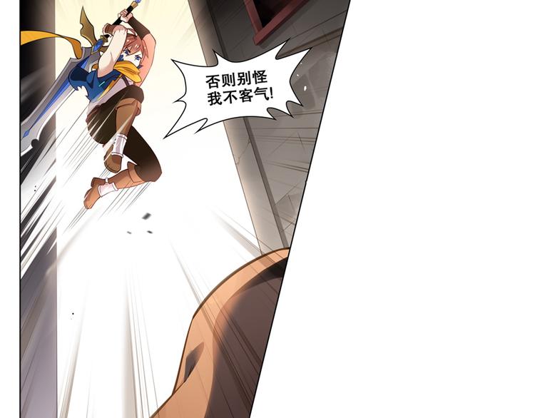 《怀旧版光影对决》第26话 神秘人出没 第37页