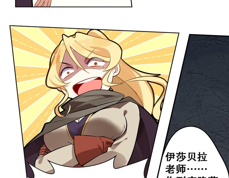 《怀旧版光影对决》第28话 转机 第33页
