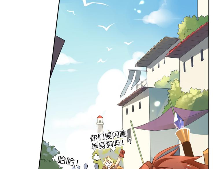 《怀旧版光影对决》第28话 转机 第42页