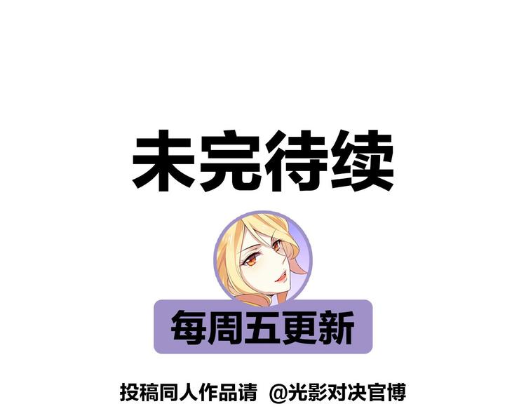 《怀旧版光影对决》番外 白日梦 第16页