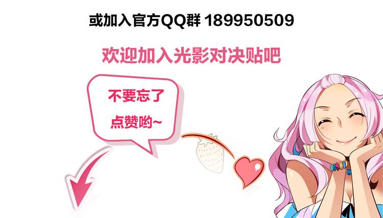 《怀旧版光影对决》番外 白日梦 第17页