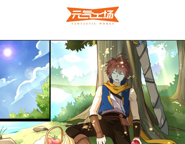 《怀旧版光影对决》番外 白日梦 第2页