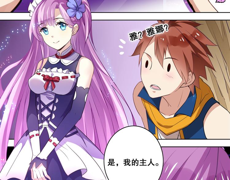 《怀旧版光影对决》番外 白日梦 第5页