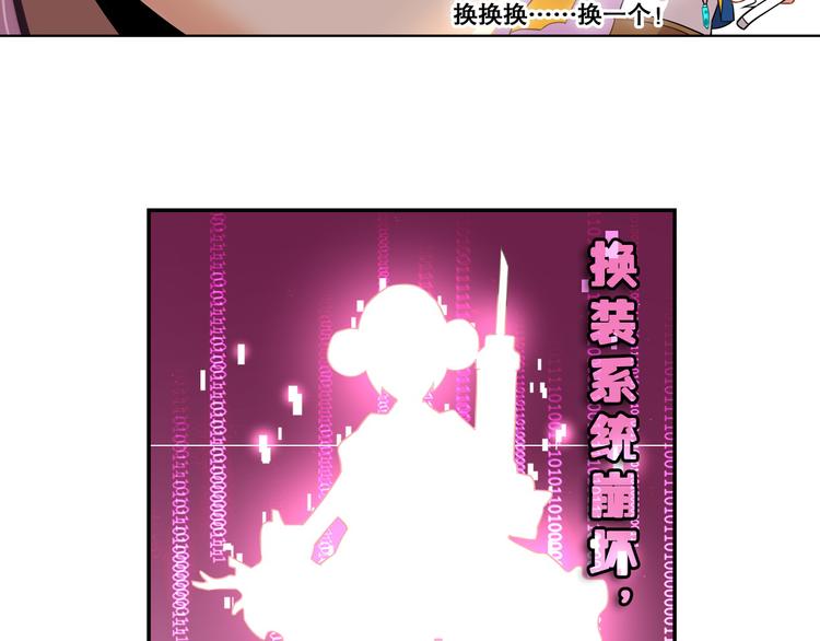 《怀旧版光影对决》番外 白日梦 第8页