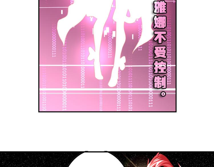 《怀旧版光影对决》番外 白日梦 第9页