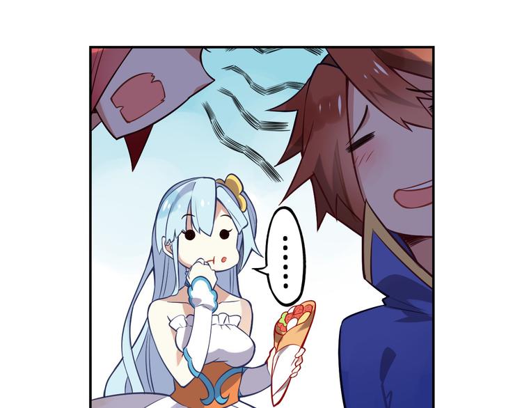 《怀旧版光影对决》第32话 王城 第15页