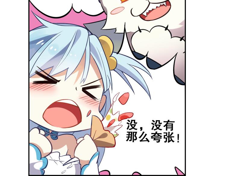 《怀旧版光影对决》第32话 王城 第19页