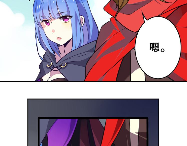《怀旧版光影对决》第32话 王城 第47页